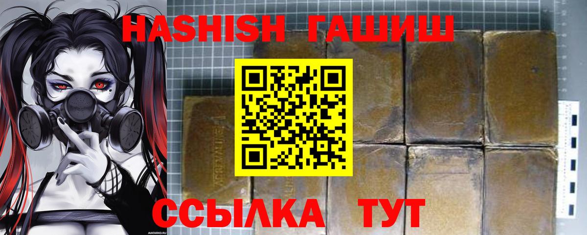 ГАШ 40% ТГК Волгоград