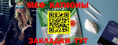 индика Мариинск