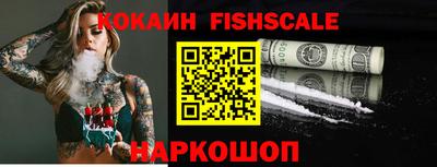 скорость Малоярославец