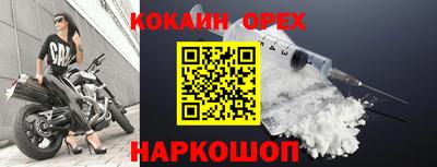 скорость Малоярославец