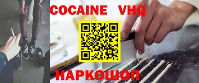 скорость Малоярославец