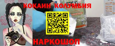 индика Мариинск
