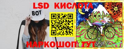 соль курить ск Малгобек