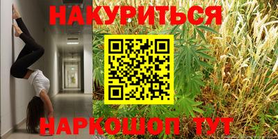 соль курить ск Малгобек