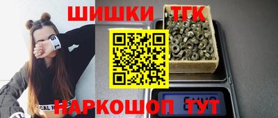 соль курить ск Малгобек