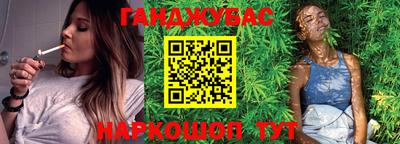 соль курить ск Малгобек
