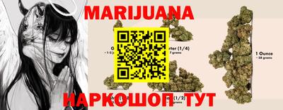 соль курить ск Малгобек
