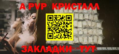 соль курить ск Малгобек