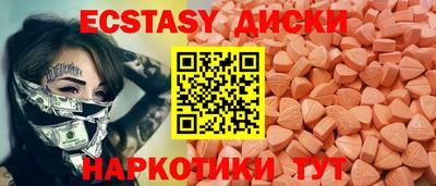 индика Мариинск
