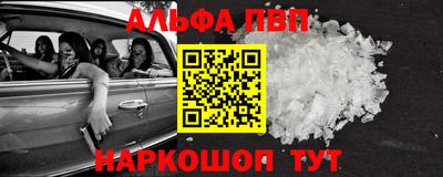соль курить ск Малгобек