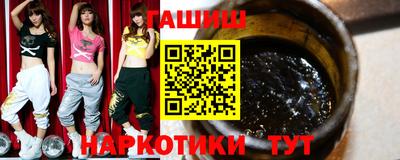 соль курить ск Малгобек