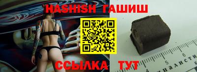 индика Мариинск
