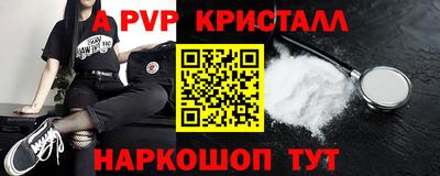 скорость Малоярославец