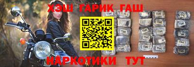соль курить ск Малгобек