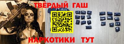 соль курить ск Малгобек