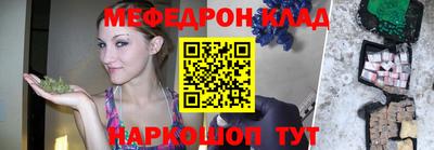 соль курить ск Малгобек