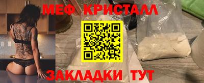 скорость Малоярославец
