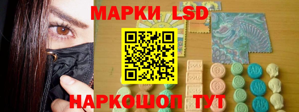 Лсд 25 экстази ecstasy Волгоград