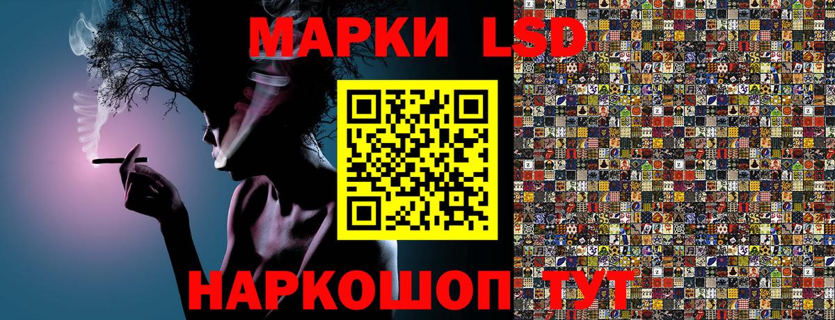 Наркотические марки  продажа наркотиков  Волгоград  Наркотические марки 1500мкг  Наркотические марки 1500мкг  Вход с VPN 