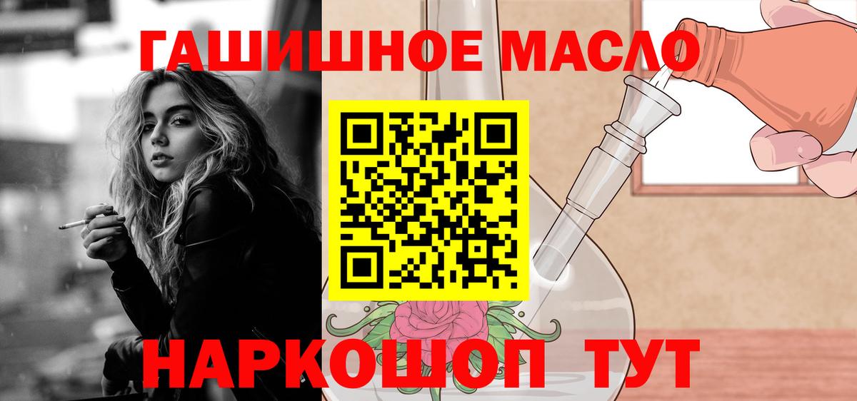 ТГК Wax  купить наркотик  Вход с VPN  Волгоград  ТГК концентрат 