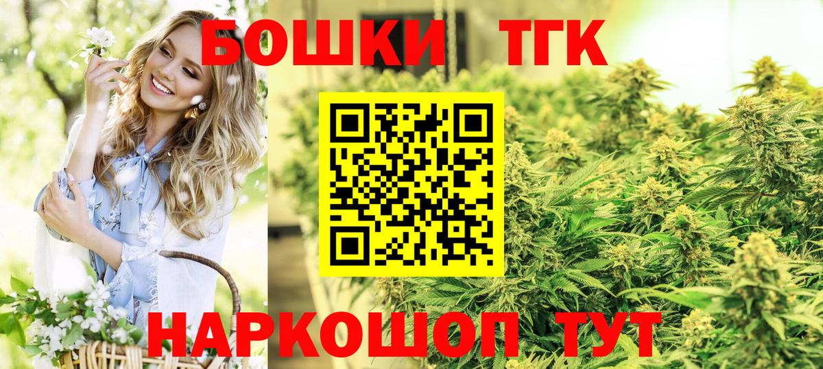 МАРИХУАНА OG Kush  Шишки марихуана THC 21%  Волгоград  Бошки марихуана ГИДРОПОН  Вход с VPN 